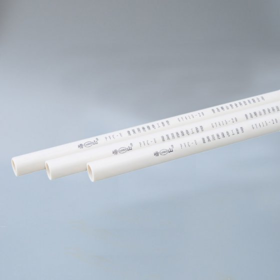 PVC-U建筑用绝缘电工套管