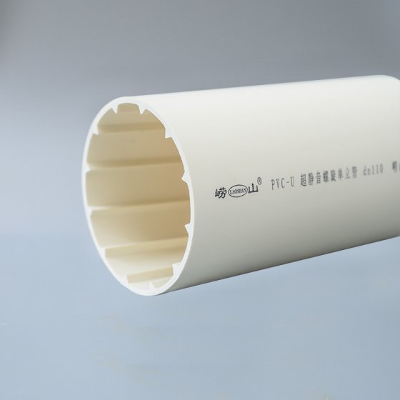 PVC-U超静单螺旋单立管