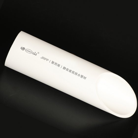JRPP（聚丙烯）静音建筑排水管材