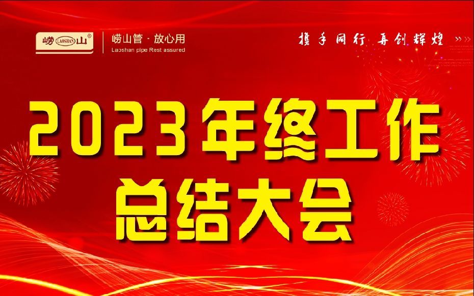 微信截图_20240121085639 图片